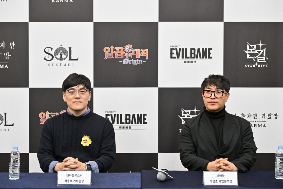 지스타 2025 넷마블 '이블베인' 인터뷰에 참석한  넷마블몬스터 최동수 기획팀장(왼쪽)과 넷마블 이정호 사업본부장 /사진=넷마블