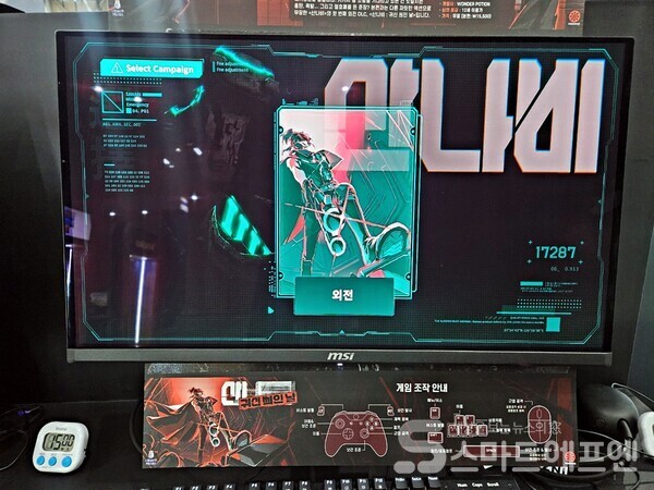 지스타 2025 네오위즈 부스/사진 =양대규 기자