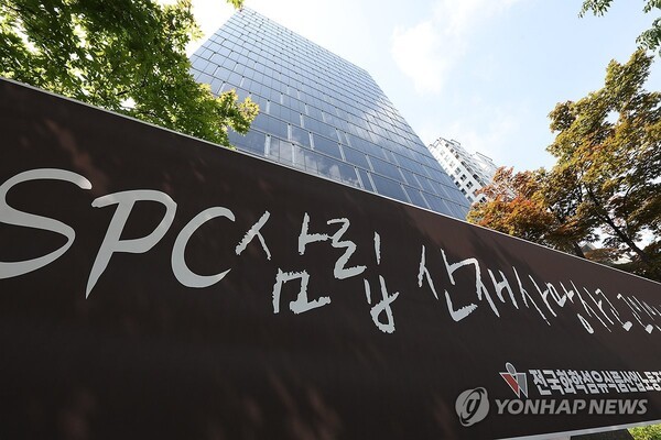 서울 양재동 SPC삼립 본사 모습. 지난 5월 SPC삼립 시화공장에서 50대 여성 근로자가 기계에 끼여 사망하는 사고와 관련해 경기 시흥경찰서와 고용노동부 성남지청 근로감독관과 경찰 등이 SPC삼립에 대한 압수수색을 6월 17일 진행했다./사진=연합뉴스