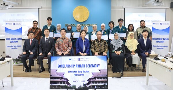 장학 증서 수여식/사진=종근당