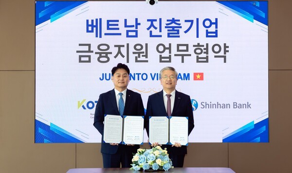 신한은행, 기술보증기금과 베트남 진출기업 금융지원을 위한 업무협약 체결. /사진=신한은행