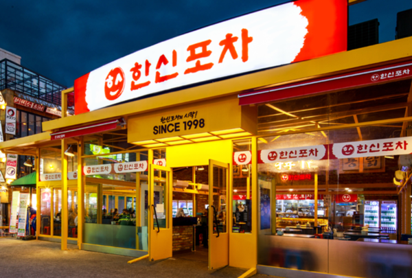 한신포차 외부 전경./사진=한신포차 홈페이지 