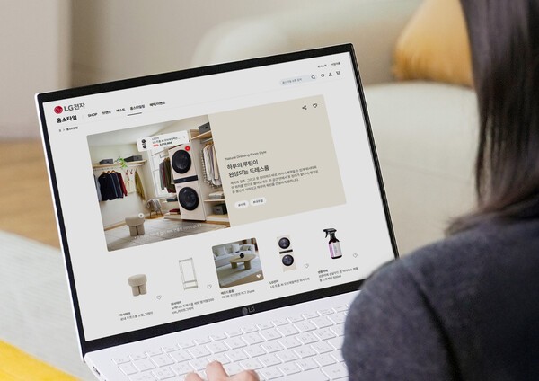온라인브랜드샵 홈스타일(Home Style) 서비스/사진=LG전자