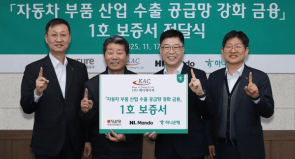 강원도 원주시 소재 (주)케이에이씨 반계공장에서 열린 이날 행사에 참석한 진건창 하나은행 외환사업본부장(사진 왼쪽에서 세번째)이 김성일 HL만도 부사장(사진 왼쪽에서 첫번째), 하영봉 (주)케이에이씨 대표이사(사진 왼쪽에서 두번째), 장진욱 한국무역보험공사 부사장(사진 왼쪽에서 네번째)과 기념촬영을 하고 있다. /사진=하나은행