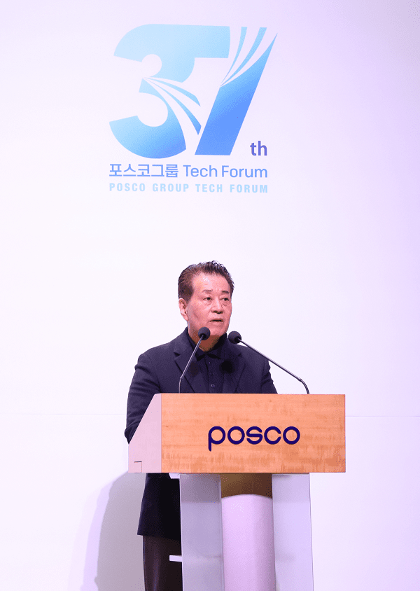 18일 포스텍에서 열린 2025년 포스코그룹 테크포럼에서 장인화 포스코그룹 회장이 개회사를 하고 있다. /사진=포스코