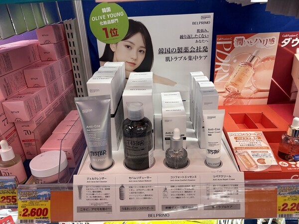 돈키호테에 입점한 벨프리모/사진=동국헬스케어엠앤아이