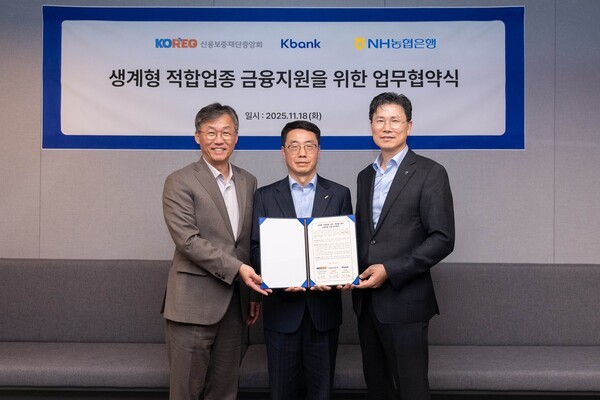 NH농협은행은 지난 18일 중구 소재 케이뱅크 본사에서 신용보증재단중앙회와 '생계형 적합업종 영위 소기업·소상공인 금융지원'을 위한 협약식을 가졌다. (오른쪽부터) NH농협은행 강태영 은행장, 신용보증재단중앙회 원영준 회장, 케이뱅크 최우형 은행장. /사진=NH농협은행