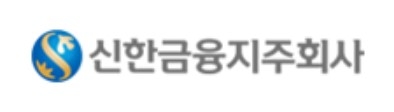 [사진=신한금융지주 제공]