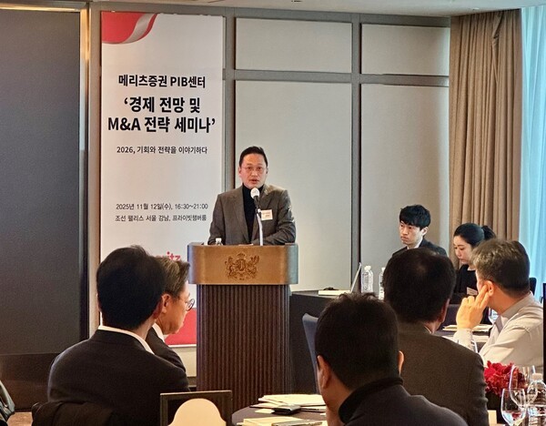 지난 12일 이경수 메리츠증권 리테일부문장이 세미나 참석고객들께 환영사를 전하고 있다. /사진=메리츠증권