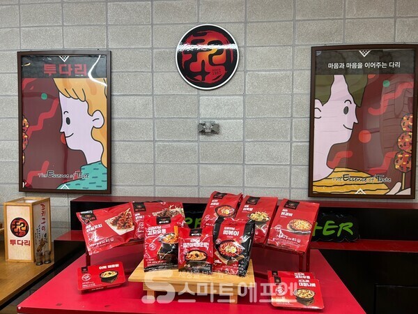 서산 식품공장 내부에는 투다리 메뉴 사진과 제품 샘플들이 놓여 있었다./사진=김선주 기자 