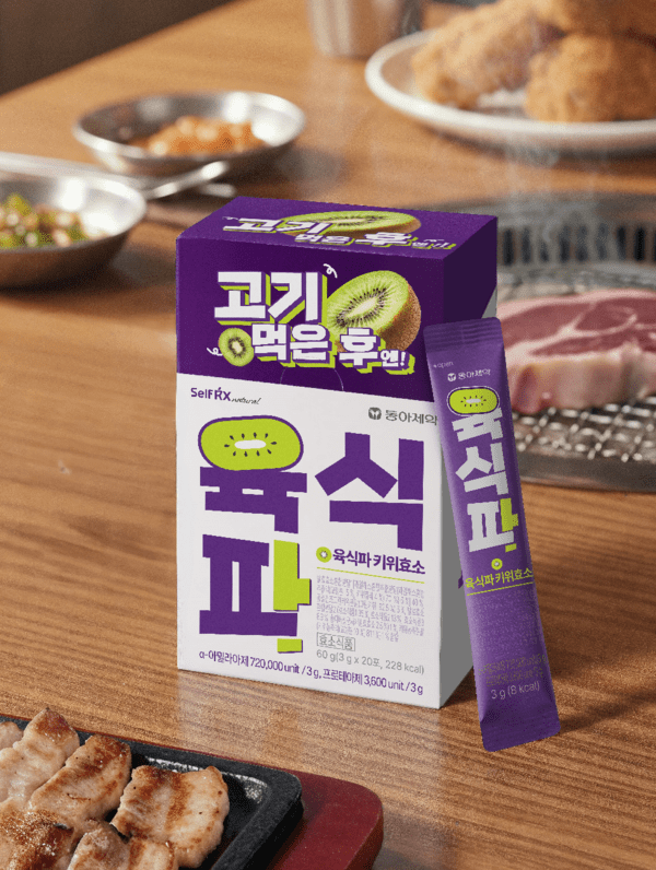 ‘육식파 키위효소’/사진=동아제약