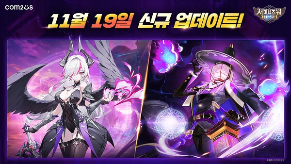 서머너즈워: 러쉬 업데이트/이미지=컴투스