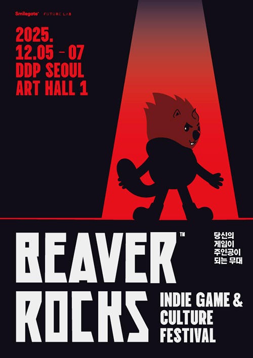 인디게임&컬쳐 페스티벌 ‘비버롹스 2025’/이미지=스마일게이트 퓨처랩