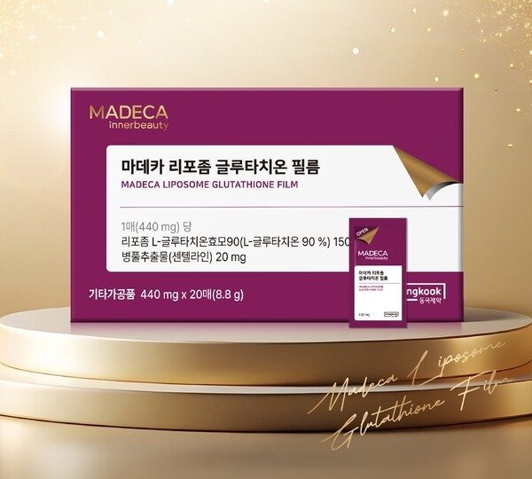 동국제약, 체내 흡수율↑ ‘마데카 리포좀 글루타치온 필름’ 출시/사진=동국제약