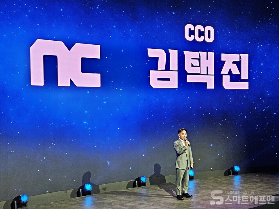 김택진 엔씨소프트 CCO가 지스타 2025 오프닝 세션에 참석해 발표를 하고 있다./사진=양대규 기자