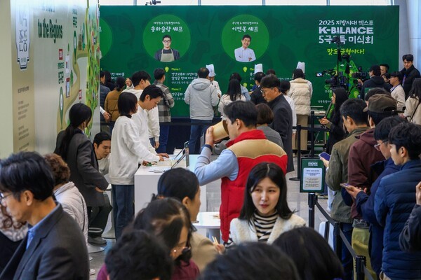 대상그룹, ‘2025 대한민국 지방시대 엑스포’에서 ‘5극3특 미식회’ 선보여