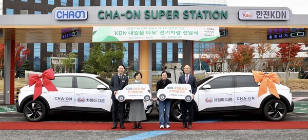 한전KDN이 지난 19일 광주전남공동혁신도시 소재 본사에서 아동보호기관 전기차 기증식을 진행하고 있다./사진=한전KDN