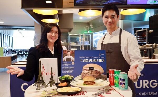 삼성웰스토리X르프리크 월드고메버거 이미지./사진=삼성웰스토리