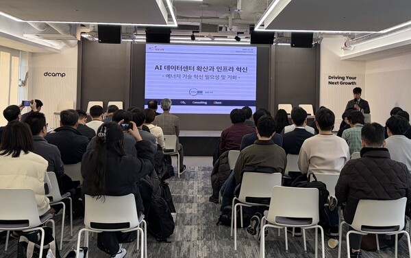 서울 강남구 디캠프 선릉 6층 이벤트홀에서 진행된 ‘AI 데이터센터, 에너지 혁신의 방향을 묻다’ 인사이트 포럼에서 키노트 연사인 김성은 이너젠컨설팅 대표가 발표를 하고 있다/사진=행복나래