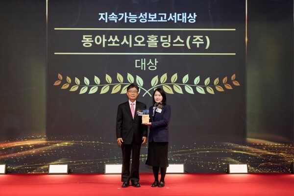 신지원 동아쏘시오홀딩스 정도경영팀장(오른쪽)이 기념촬영을 하고 있다./사진=동아쏘시오홀딩스