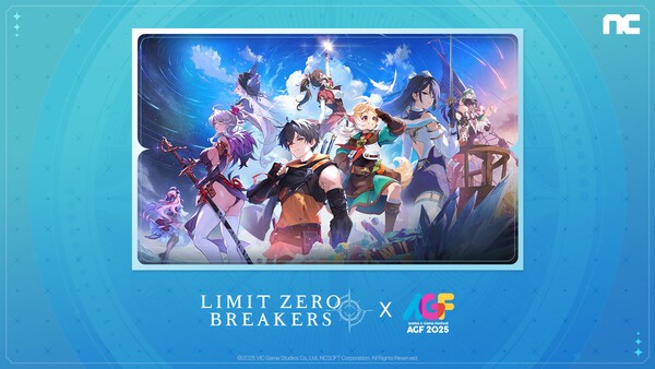 AGF 2025에 참석하는 리밋 제로 브레이커스/이미지=엔씨소프트