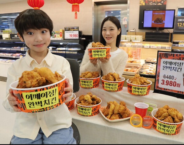 어메이징 완벽치킨 이미지./사진=이마트