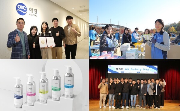 애경산업이 한국ESG기준원(KCGS)의 ‘2025년 ESG 평가’에서 5년 연속 종합 A등급을 획득했다./사진=애경산업