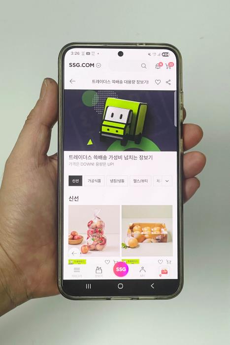 '쓱 트레이더스 배송' / 사진=SSG닷컴
