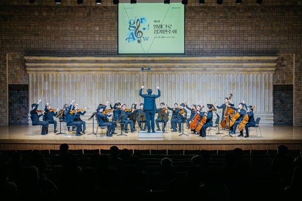 KB국민카드 후원, 제1회 KB 알레그로(AlleGrow) 정기연주회. /사진=KB국민카드