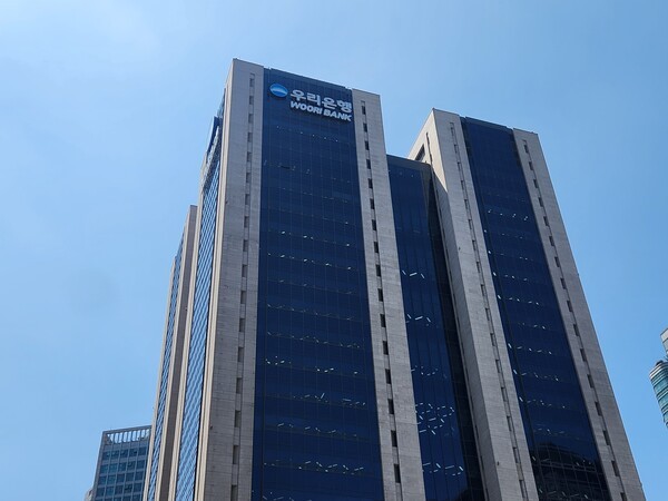 서울 중구 우리은행 사옥. /사진=스마트에프엔DB