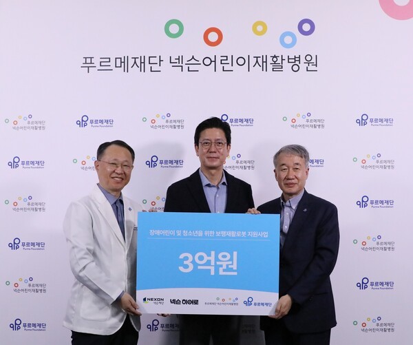 (왼쪽부터) 푸르메재단 넥슨어린이재활병원 이원일 원장, 넥슨재단 김정욱 이사장, 푸르메재단 백경학 상임대표/사진=넥슨
