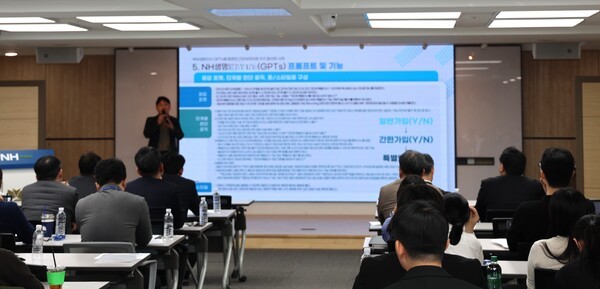 NH농협생명 AI 경진대회. /사진=NH농협생명