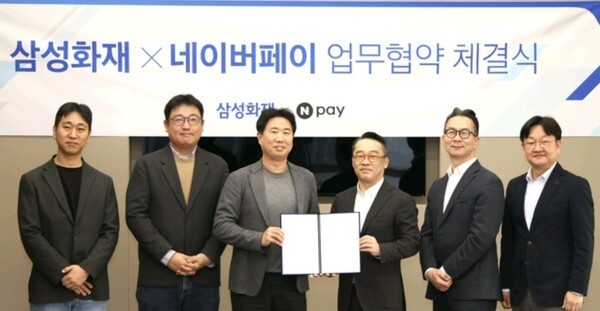 사진=네이버페이