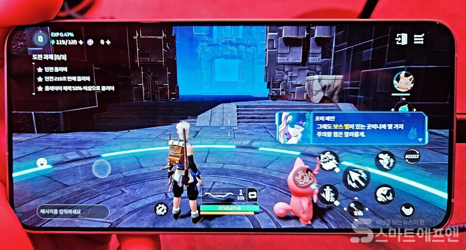 팰월드 모바일 게임 화면/사진=양대규 기자