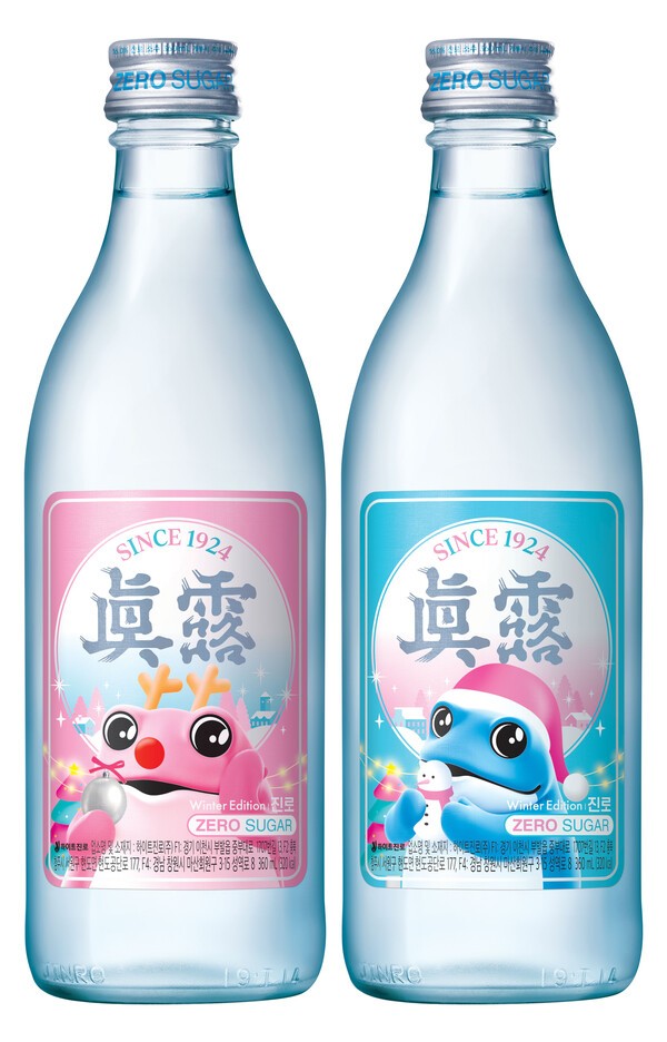 진로 윈터에디션./사진=하이트진로