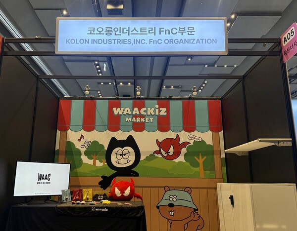 '콘텐츠 IP 마켓 2025’에서 운영하는 코오롱FnC 상담부스 전경./사진=코오롱인더스트리FnC부문