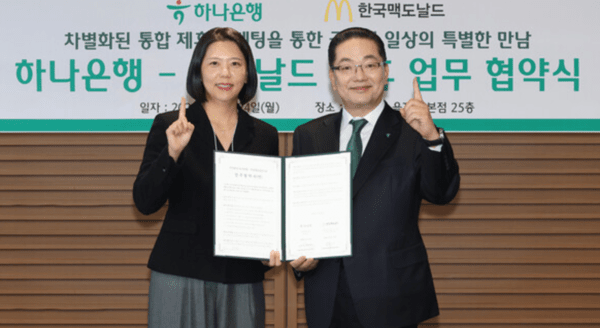 지난 24일 협약식에 참석한 이호성 하나은행장(오른쪽)과 김기원 한국맥도날드 대표이사가 기념 촬영을 하고 있다. /사진=하나은행