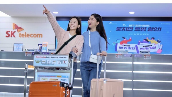 연말연시 '뭉치면 로밍' 할인 프로모션/사진=SK텔레콤