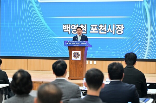 백영현 포천시장이 지난 24일 시청 대회의실에서 개최된 ‘민주평통자문회의' 포천시협의회 회장 이·취임식에서 인사말을 하고 있다.      / 사진 = 포천시