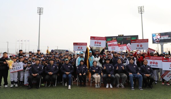 ‘제3회 선수협회장기 리틀&여자야구대회’ 단체사진/사진=컴투스