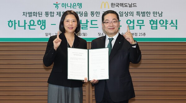 한국맥도날드가 하나은행과의 협업을 통해 ESG 경영 강화에 나선다./사진=한국맥도날드 