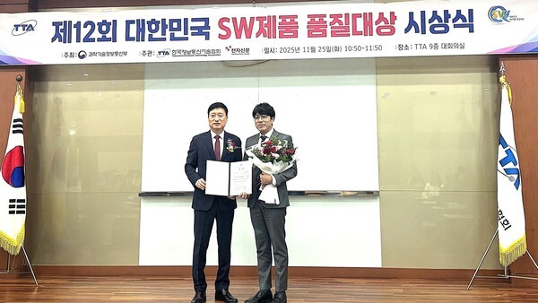 안랩 XDR 1.0, ‘제12회 대한민국 SW제품 품질대상’에서 우수상(TTA 회장상) 수상