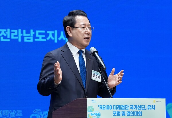 김영록 전라남도지사가 25일 서울 여의도 CCMM빌딩 컨벤션홀에서 열린 ‘RE100 미래첨단 국가산단 유치 포럼 및 결의대회’에서 참석자들과 퍼포먼스를 하고 있다./사진=전남도